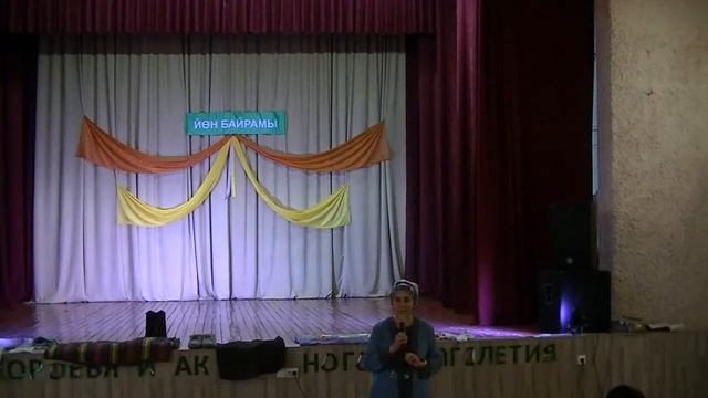 Ағинәйҙәр смотреть онлайн