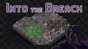 Into the Breach / 20 / Ачивки на блицкриге, который нифига не блицкриге...