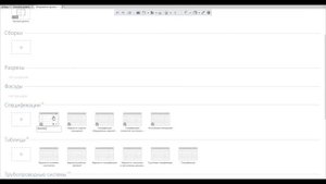 Renga - Работа с фильтрами
