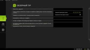 Трогаем Farming Simulator 25 / Общение / DimPen