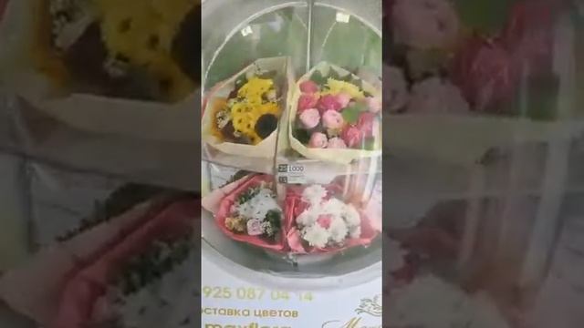Цветочный автомат от Максфлора