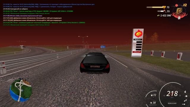 подрез