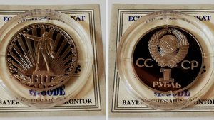 Монеты СССР Proof Юбилеи События 1