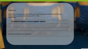 Запись экрана 2024-11-17 в 21.01.26