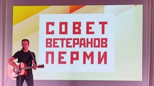 Дмитрий Юрков - О Победе, семье и молодости! Пермь - октябрь 2024.