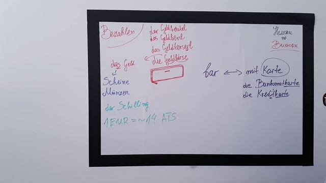 Да платим на немски език | Цени/ Bezahlen auf Deutsch | Preise смотреть онлайн