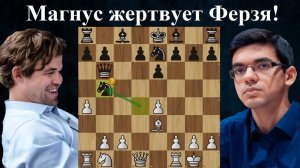 Магнус жертвует ферзя в дебюте Гири! Champions Chess Tour Finals 2021｜ Шахматы