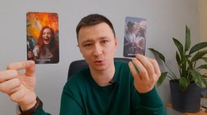 Девы. Декабрь 2024. Таро-расклад на месяц.