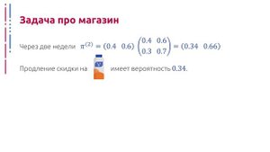 QUETHEORY-2-6