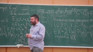 07. Теория вероятностей, 7 лекция, Райгородский А.М., 20.10.2022
