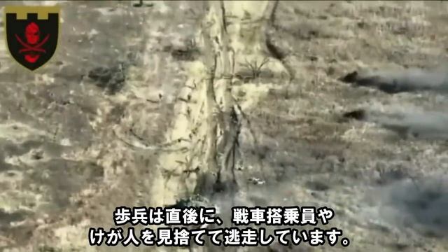【ウクライナ戦況＋中東戦況】10月13日。露軍、東部攻勢続けるも、３日間の損害累計戦車60両以上、装甲車100両以上！