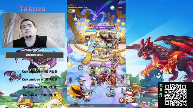 Обзор Свадьбы и партнерства в игре "Legend of Mushroom"
