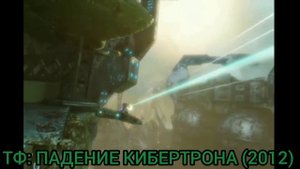ЭВОЛЮЦИЯ СВИНДЛА.(1984 - 2016).В мультфильмах, кино и видеоиграх.(Трансформеры).