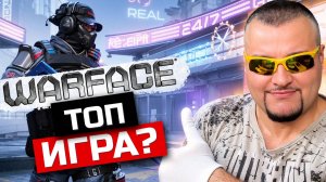 НОВАЯ ХАЛЯВА, НЕРФ USAS-12 и БУДУЩЕЕ Warface ➖ Варфейс