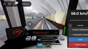 еду на поезде метро 81 775.2 Москва 2024 от станции Войковская до станции Театральная roblox 2 часть