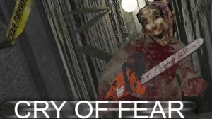 ПРОИЗОШЕЛ ВЗЛОМ ► Cry of Fear ► ПРОХОЖДЕНИЕ (3)