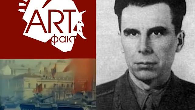 "Отстрелялся" (сюжет познавательной передачи "Артефакт") смотреть онлайн