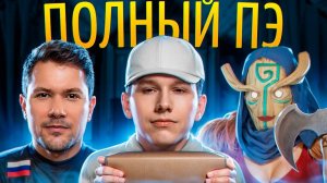 morf - Джагер-сестролюб / Гпк – курьер / Пуппей в СНГ / Пытка от Валв / Инт от Бласт