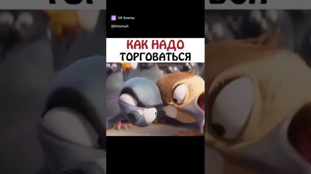 как надо торговаться