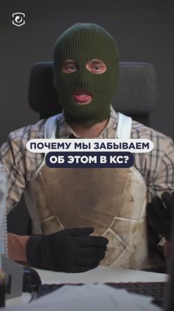 Какие еще фишки в КС знаешь? Пиши в комментах! #cs2 #csgo #skins #steam #game