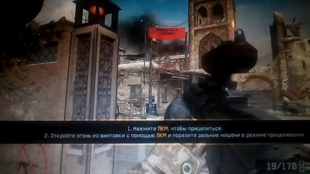 Обучение Warface смотреть онлайн
