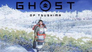 GHOST OF TSUSHIMA ►МЕСТЬ НОРИО И ПУТЬ ОГНЯ ! (ПРОХОДИМ НА ХАРДЕ PS4) #17 (1)