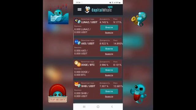 Провайдинг ликвидности