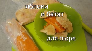 Чтобы не возиться с банками. Пюре из морозилки.