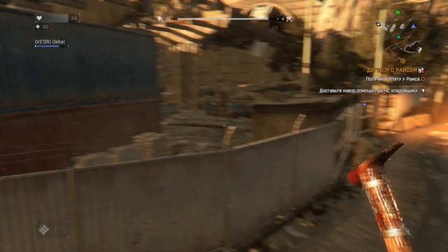 Dying Light (co-op) - 04 - Баталия за воздушный груз смотреть онлайн