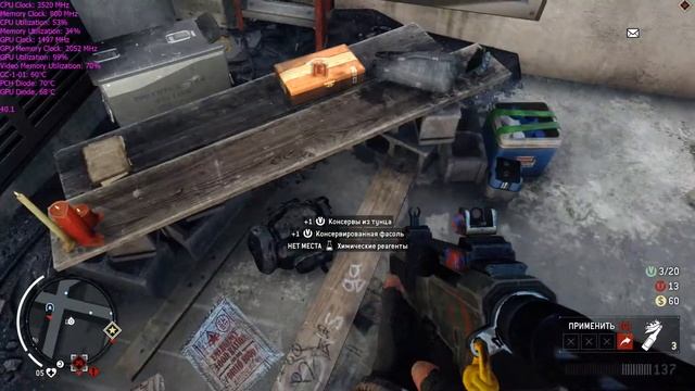 Homefront  The Revolution  Снято с помощью GeForce GTX