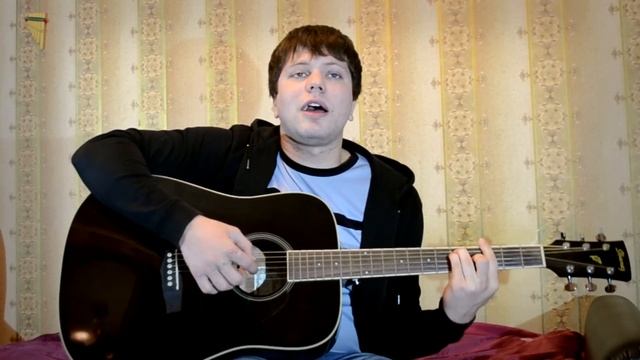 Синяя птица - Там где клён шумит (кавер под гитару) смотреть онлайн