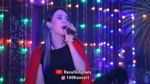 Азарина – «Аварская»