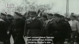 Прощание славянки Proshchaniye slavyanki - ENG & RU Lyrics