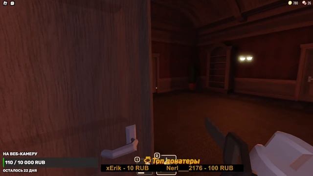 ROBLOX - Играем в Роблокс DOORS И ДРУГИЕ #1