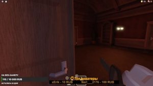 ROBLOX - Играем в Роблокс DOORS И ДРУГИЕ #1