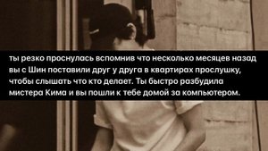 Фанфик * ЧАСТНЫЙ ДЕТЕКТИВ* 2 часть Тэхён и Т/и / Тэхён / ти / т/и / детектив / фф / бтс / Тэ / Ким