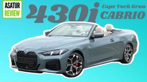 Привезли Рестайлинг BMW 430i xDrive Cabrio под заказ по конфигуратору 2024 Cape York Green