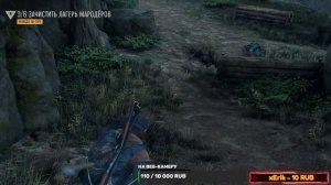 ПРЕМЬЕРА!! - Days Gone СТРИМ - Начало Апокалипсиса