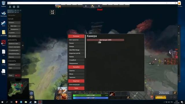 🔥❗🔥CHEATS FOR DOTA 2 PATCH 7.22!!! I WAS IN SHOCK WHY VALVE DON'T FIX THEM !!!🔥❗🔥 смотреть онлайн