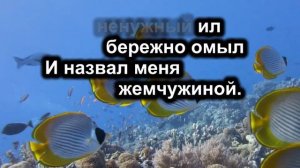 Кто я, что призрел Ты на меня?