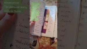 Почему развелась с бывшим мужем?!