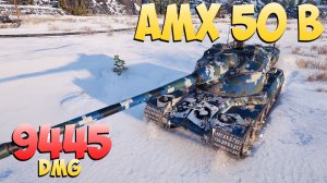 AMX 50 B - 4 Фрагов 9.4K Урона - Почитаемый! - Мир Танков