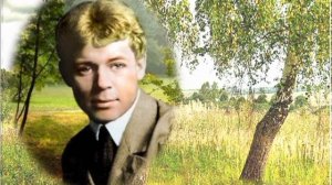 Сергей Есенин - Сказка о пастушонке Пете, его коммисарстве и коровьем царстве