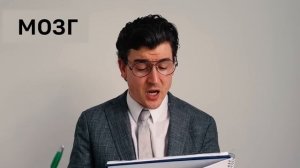 Органы тела на планёрке — Foil Arms and Hog