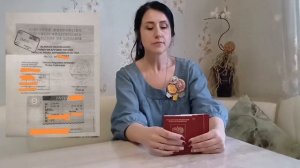 На море на поезде. Как приехать в Калининград. Необходимые документы.