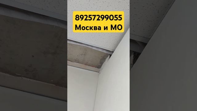 Закладка трассы #кондиционер