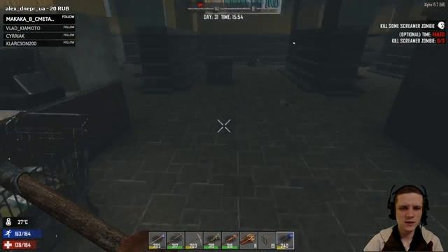 7 Days to Die - ЕПІЧНЕ НІЧНЕ ВИЖИВАННЯ смотреть онлайн