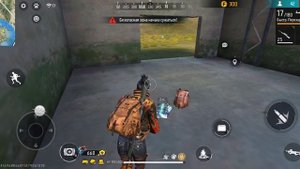 фри фаэр 3 часть