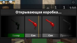 ТРАТА 200 000 МОНЕТ В  MURDER MYSTERY 2||ОТКРЫВАЮ 200 боксов