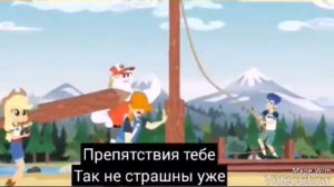 Легенды вечно зелёного леса песня. Сансет Шимер.